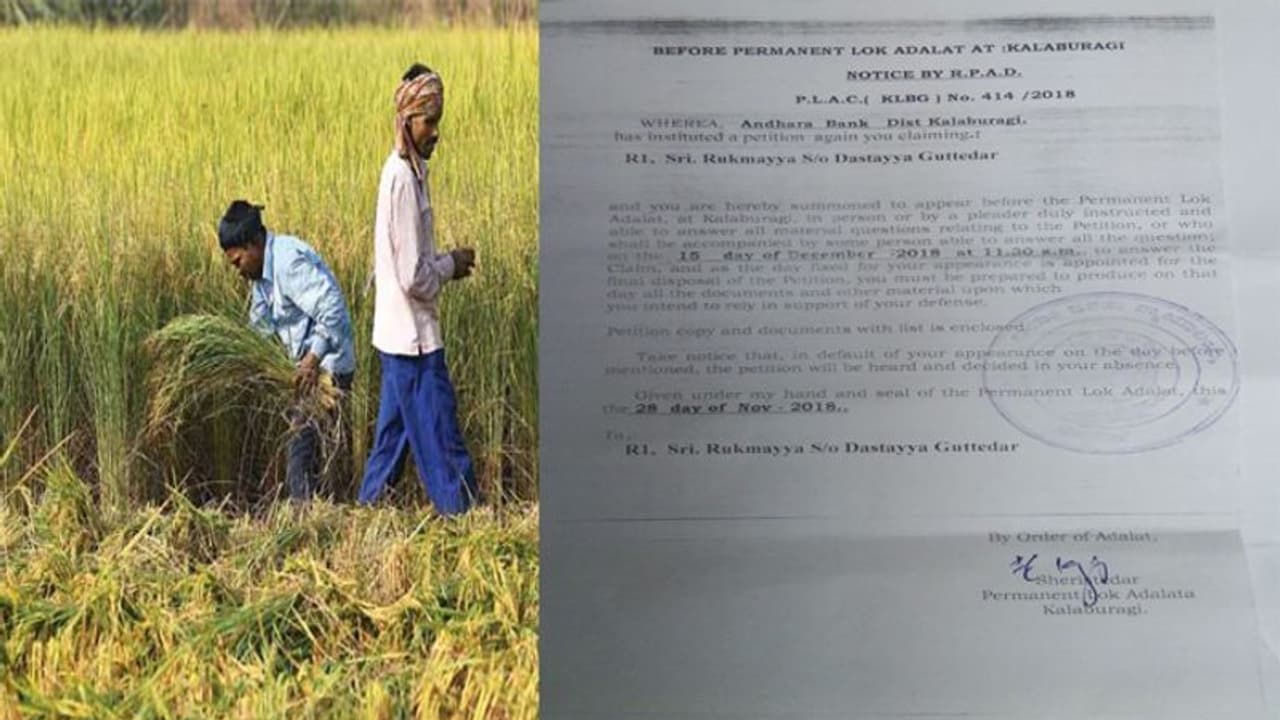 ಸಿಎಂ ಎಚ್ಚರಿಕೆ ನಡುವೆಯೂ ರೈತರಿಗೆ ಸಾಲ ವಸೂಲಿ ನೋಟಿಸ್ ಸಿಎಂ ಎಚ್ಚರಿಕೆ ನಡುವೆಯೂ ರೈತರಿಗೆ ಸಾಲ ವಸೂಲಿ ನೋಟಿಸ್