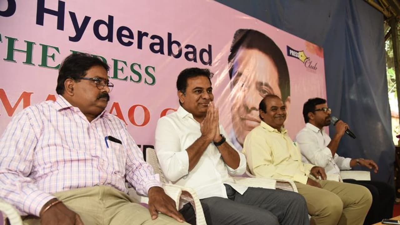 ప్రెస్ క్లబ్ లో కేటీఆర్ (ఫొటోలు) ప్రెస్ క్లబ్ లో కేటీఆర్ (ఫొటోలు)