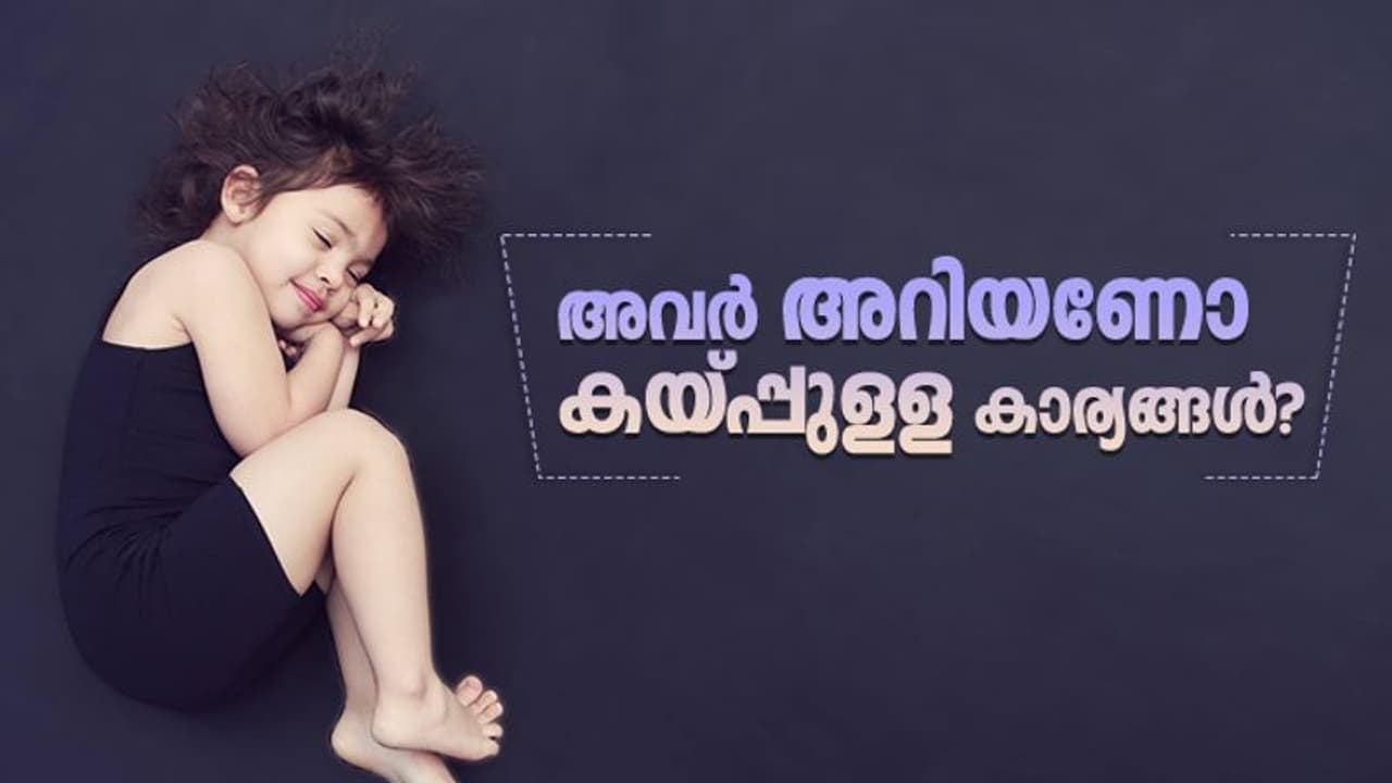 മരണത്തെക്കുറിച്ച് എങ്ങനെ കുഞ്ഞുങ്ങളോട് പറയാം? മരണത്തെക്കുറിച്ച് എങ്ങനെ കുഞ്ഞുങ്ങളോട് പറയാം?