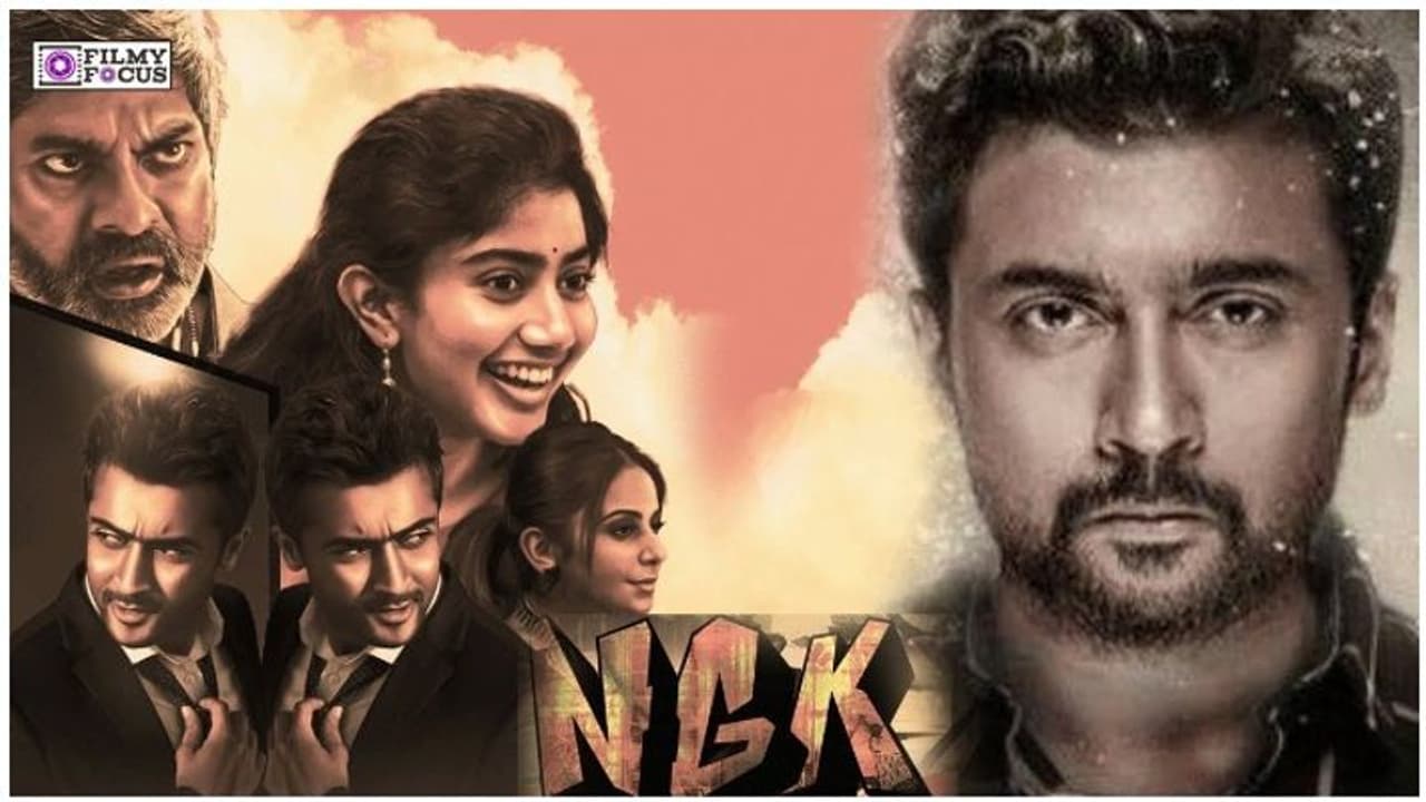 செல்வராகனின் சட்டையைப் பிடித்த சூர்யா...படத்தை எப்போதாங்க முடிப்பீங்க... செல்வராகனின் சட்டையைப் பிடித்த சூர்யா...படத்தை எப்போதாங்க முடிப்பீங்க...