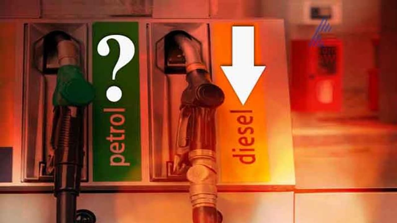 ತುಂಬಾ ಸಿಂಪಲ್: ಇಳಿದ ಡೀಸೆಲ್, ಏರದ ಪೆಟ್ರೋಲ್!