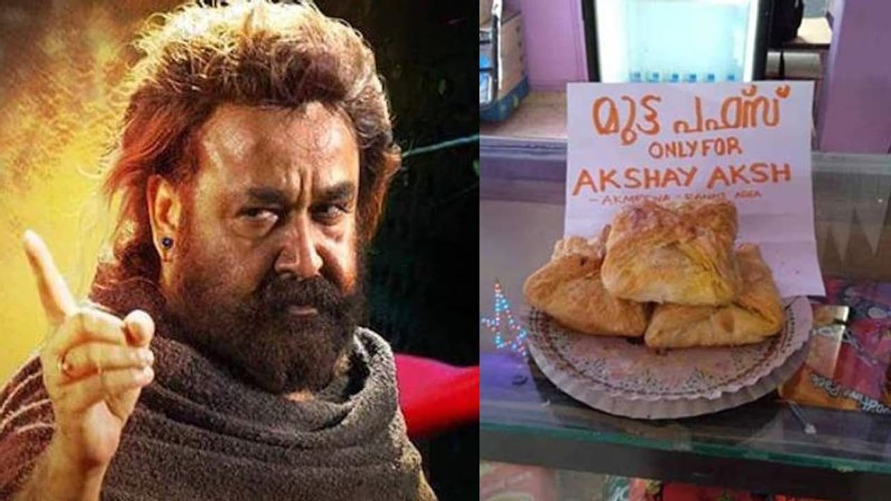 ഒടിയന് കാണാതെ മുട്ട പഫ്സിന്റെ പേരില് യുവാവിന്റെ ട്രോള്; കലക്കന് പണി കൊടുത്ത് തീയറ്റര് ഉടമ ഒടിയന് കാണാതെ മുട്ട പഫ്സിന്റെ പേരില് യുവാവിന്റെ ട്രോള്; കലക്കന് പണി കൊടുത്ത് തീയറ്റര് ഉടമ