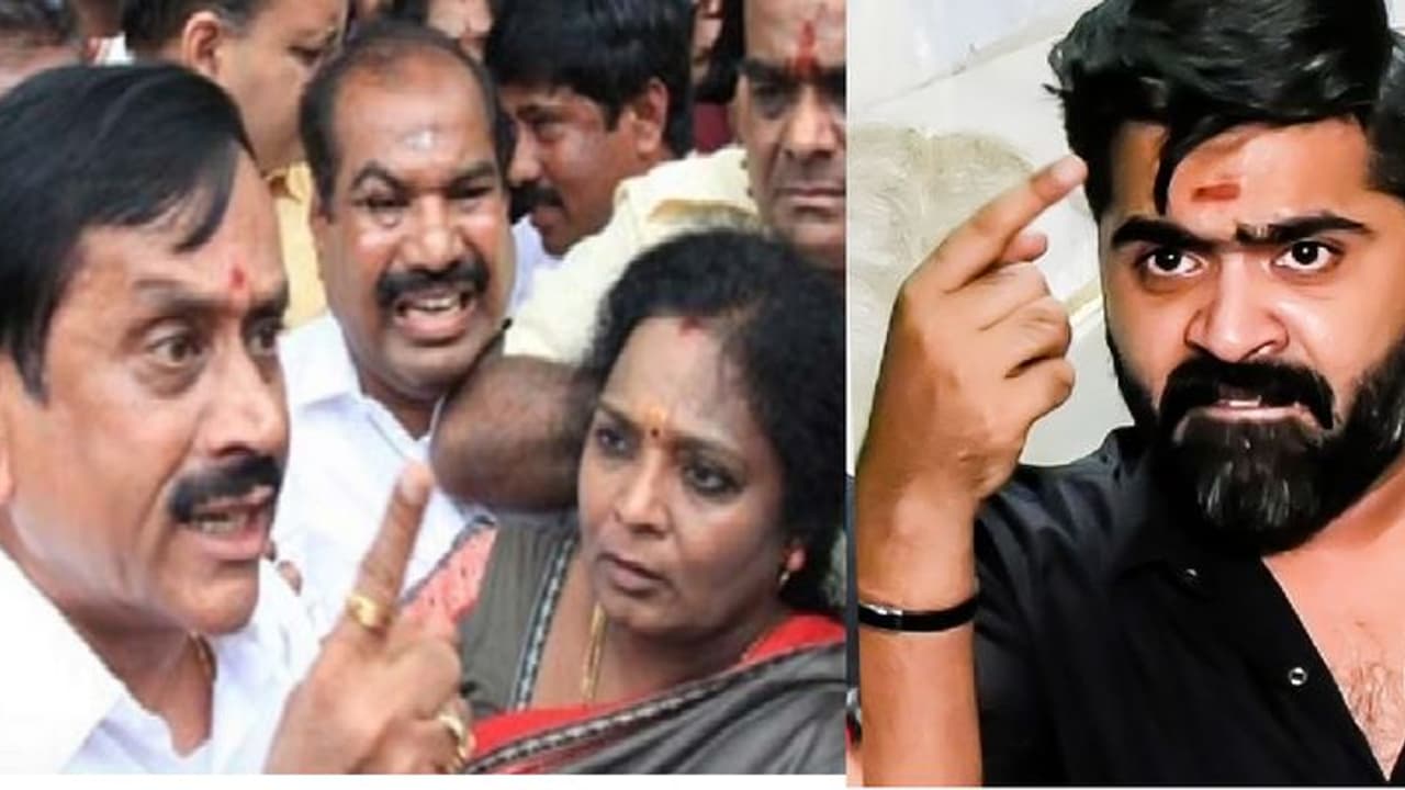 ஹெச்.ராஜாவை வெச்சு செஞ்ச சிம்பு! வரிக்கு வரி கும்மாங்குத்து... உள் அர்த்தம் ஊமக்குத்து! மடக்கி மடக்கி மரண குத்து... ஹெச்.ராஜாவை வெச்சு செஞ்ச சிம்பு! வரிக்கு வரி கும்மாங்குத்து... உள் அர்த்தம் ஊமக்குத்து! மடக்கி மடக்கி மரண குத்து...