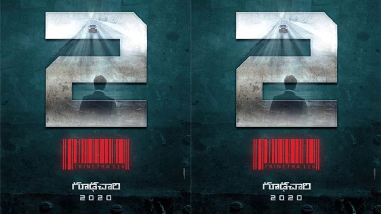 అడవి శేషు 'గూఢచారి' సీక్వెల్ ప్రకటన అడవి శేషు 'గూఢచారి' సీక్వెల్ ప్రకటన