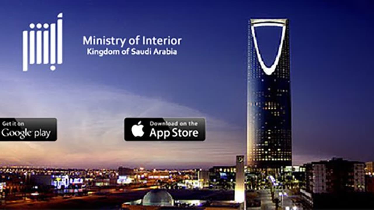 സൗദിയിൽ സന്ദർശക, ആശ്രിത വിസകളിലുള്ളവർക്കും ഇനി അബ്ഷീർ സേവനം ലഭ്യമാകും സൗദിയിൽ സന്ദർശക, ആശ്രിത വിസകളിലുള്ളവർക്കും ഇനി അബ്ഷീർ സേവനം ലഭ്യമാകും