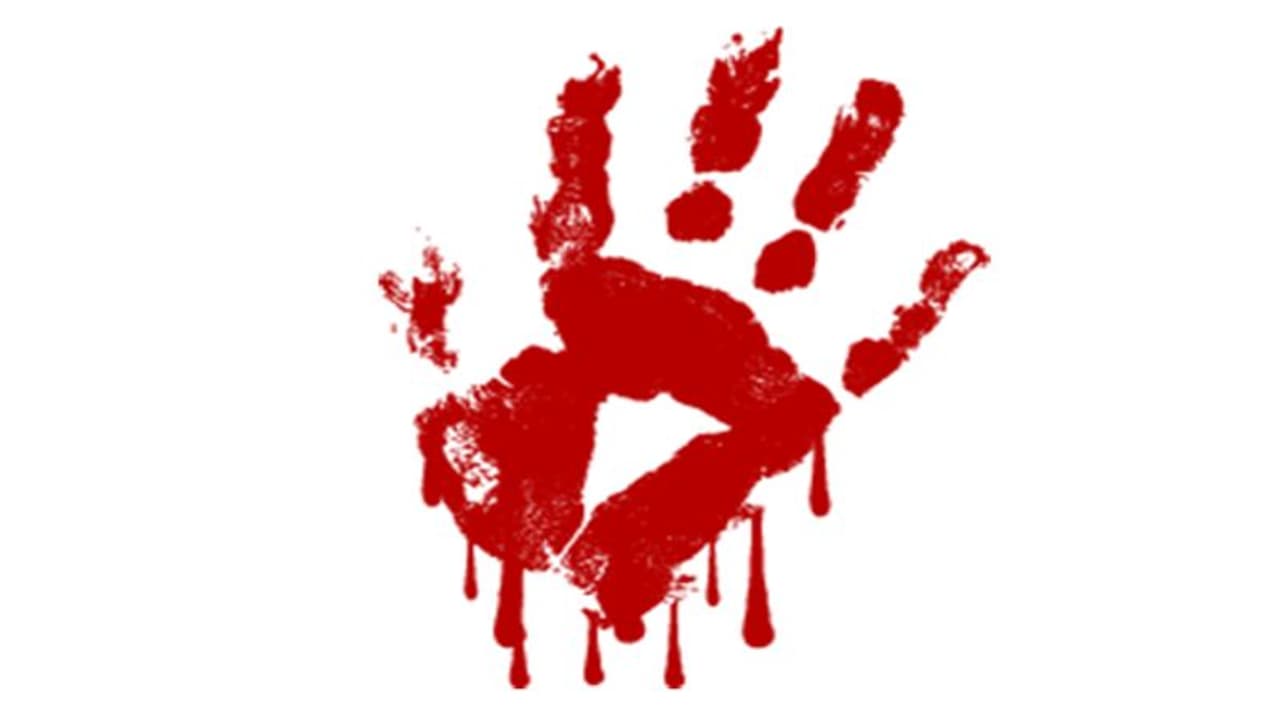 ദുർമന്ത്രവാദം; അമ്മ 18 മാസം പ്രായമായ കുഞ്ഞിനെ തല്ലിക്കൊന്നു ദുർമന്ത്രവാദം; അമ്മ 18 മാസം പ്രായമായ കുഞ്ഞിനെ തല്ലിക്കൊന്നു