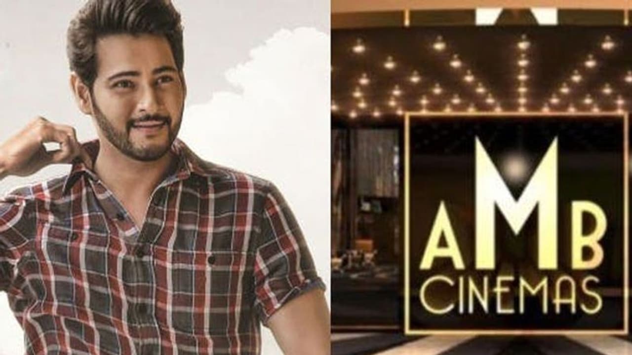 మహేష్ మల్టీప్లెక్స్ పై కంప్లైంట్లు! మహేష్ మల్టీప్లెక్స్ పై కంప్లైంట్లు!