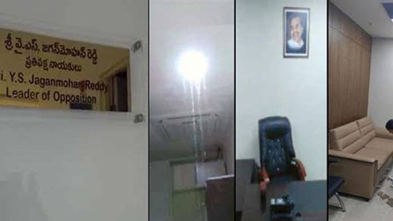 అసెంబ్లీలో జగన్ ఛాంబర్లోకి మళ్లీ నీరు అసెంబ్లీలో జగన్ ఛాంబర్లోకి మళ్లీ నీరు