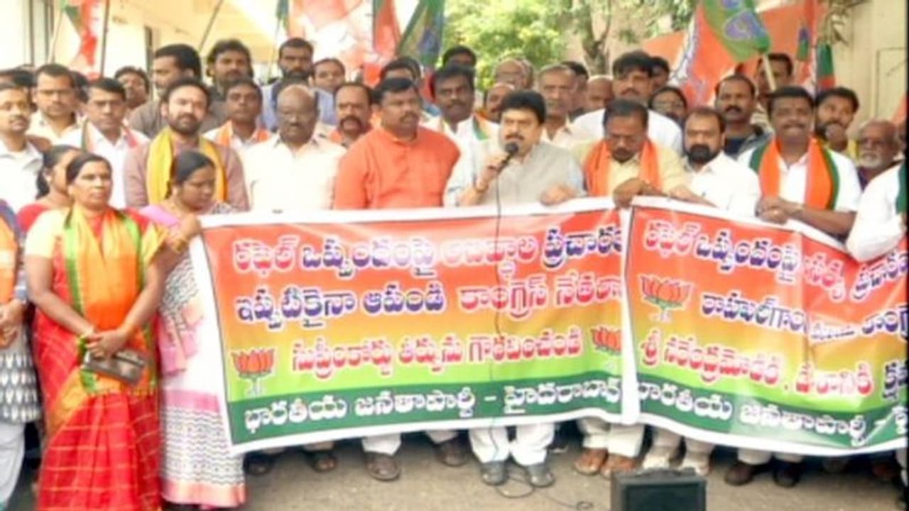 గాంధీ భవన్ ముందు బిజెపి ధర్నా... తీవ్ర ఉద్రిక్తత గాంధీ భవన్ ముందు బిజెపి ధర్నా... తీవ్ర ఉద్రిక్తత