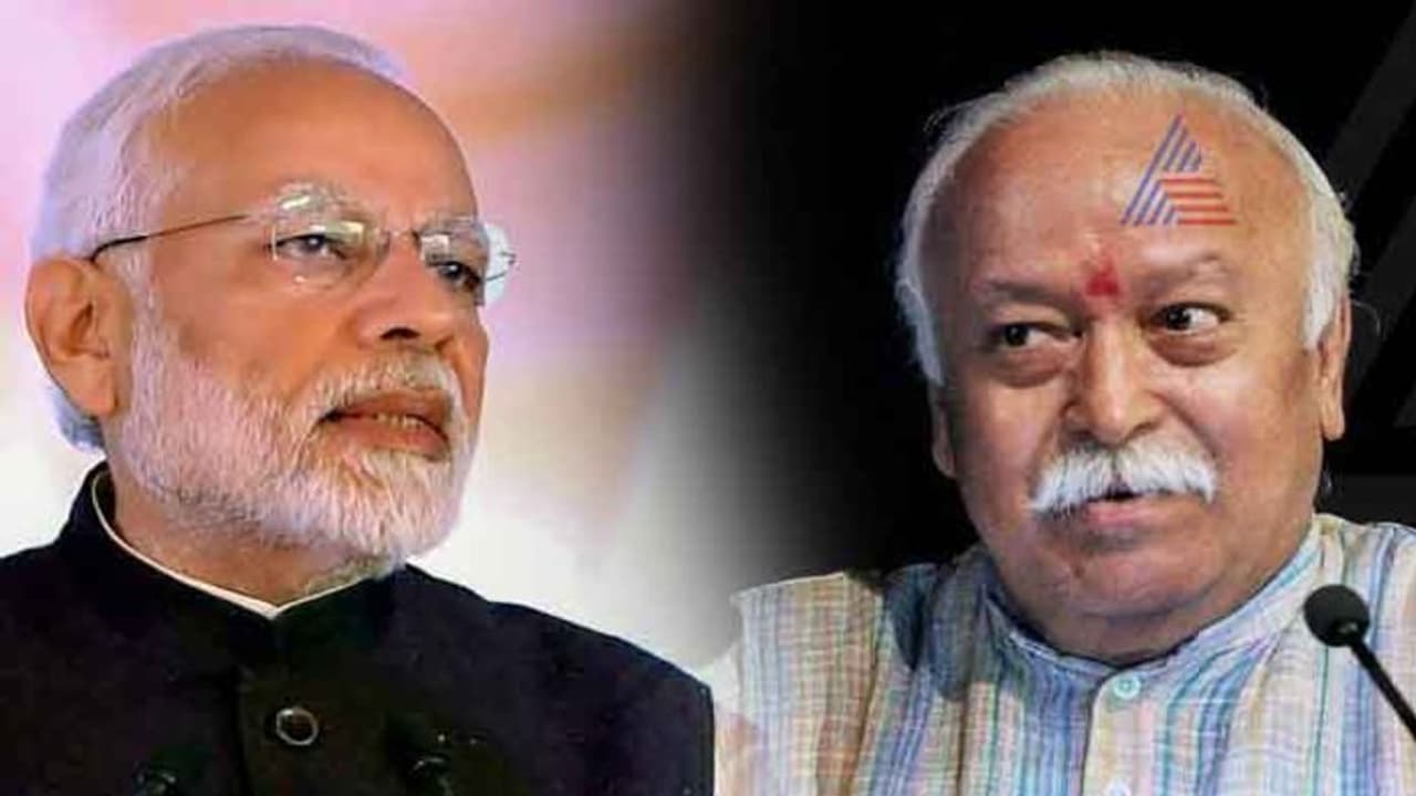 ಪ್ರಧಾನಿಯಾಗಿ ಮೋದಿ ಬೇಡ: ಭಾಗವತ್ಗೆ ಬಂದ 'ಗುಪ್ತ'ಪತ್ರ! ಪ್ರಧಾನಿಯಾಗಿ ಮೋದಿ ಬೇಡ: ಭಾಗವತ್ಗೆ ಬಂದ 'ಗುಪ್ತ'ಪತ್ರ!