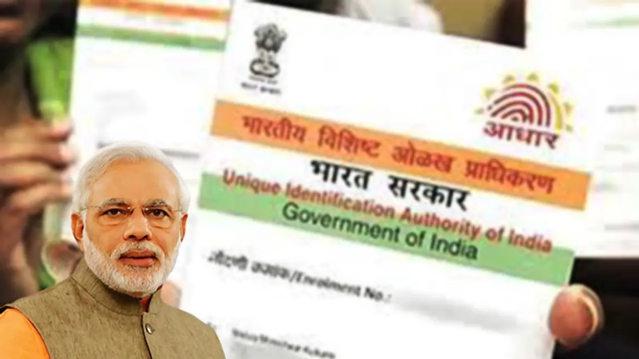 केंद्र सरकार का आधार पर बड़ा फैसला केंद्र सरकार का आधार पर बड़ा फैसला