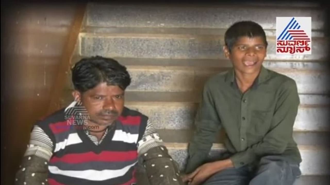 ಥ್ಯಾಂಕ್ಸ್ ಸುವರ್ಣ: ಮಗ ಸಿಕ್ಕ ಖುಷಿಯಲ್ಲಿ ಪಾಲಕರ ಗುಣಗಾನ! ಥ್ಯಾಂಕ್ಸ್ ಸುವರ್ಣ: ಮಗ ಸಿಕ್ಕ ಖುಷಿಯಲ್ಲಿ ಪಾಲಕರ ಗುಣಗಾನ!