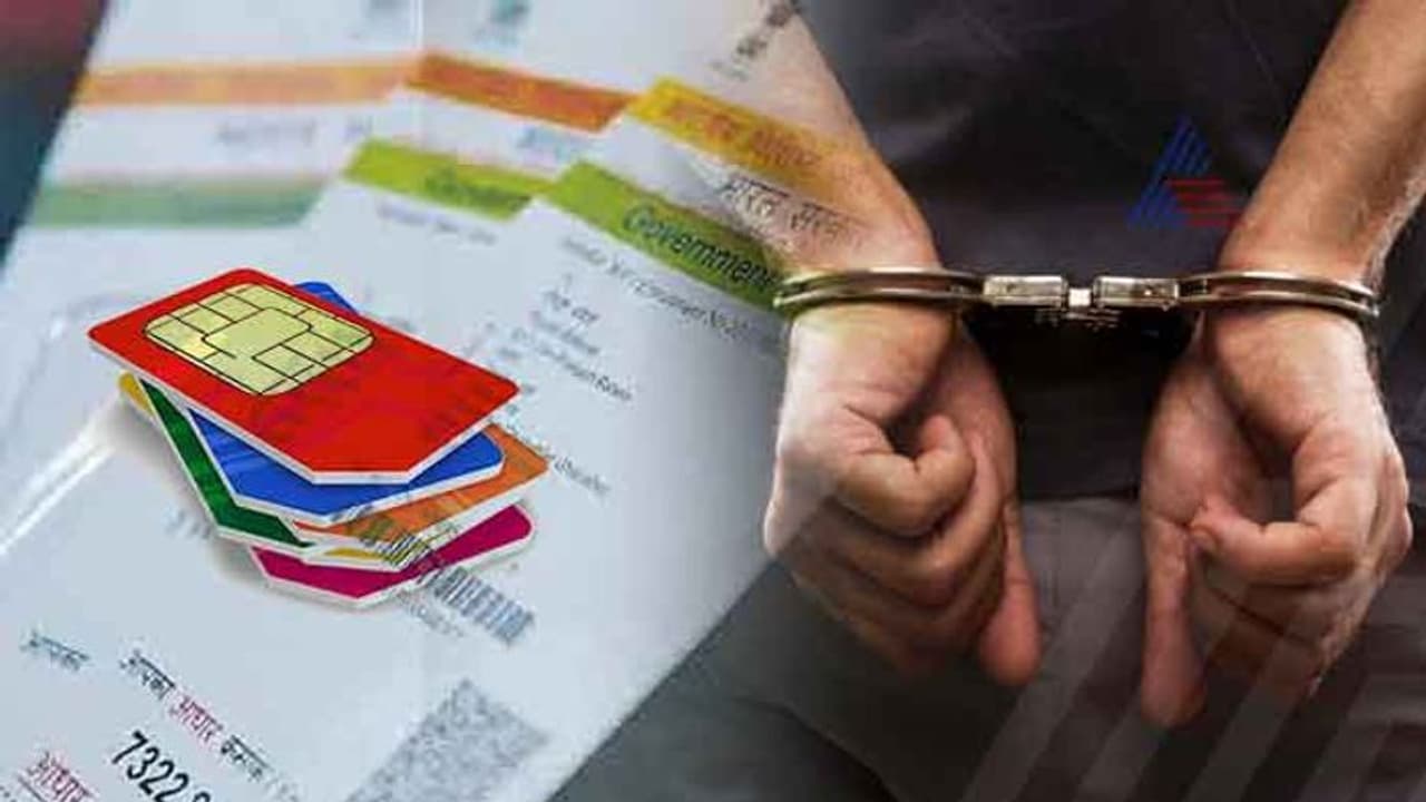 ಎಚ್ಚರ! ಆಧಾರ್ಗೆ ಒತ್ತಾಯ ಮಾಡಿದ್ರೆ 1 ಕೋಟಿ ದಂಡ, 10 ವರ್ಷ ಜೈಲು! ಎಚ್ಚರ! ಆಧಾರ್ಗೆ ಒತ್ತಾಯ ಮಾಡಿದ್ರೆ 1 ಕೋಟಿ ದಂಡ, 10 ವರ್ಷ ಜೈಲು!