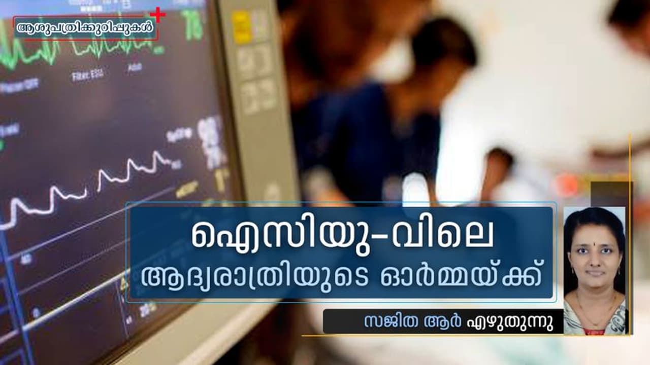 പിറ്റേന്ന് രാത്രി ഒന്നരയോട് കൂടി അദ്ദേഹം മരിച്ചു പിറ്റേന്ന് രാത്രി ഒന്നരയോട് കൂടി അദ്ദേഹം മരിച്ചു