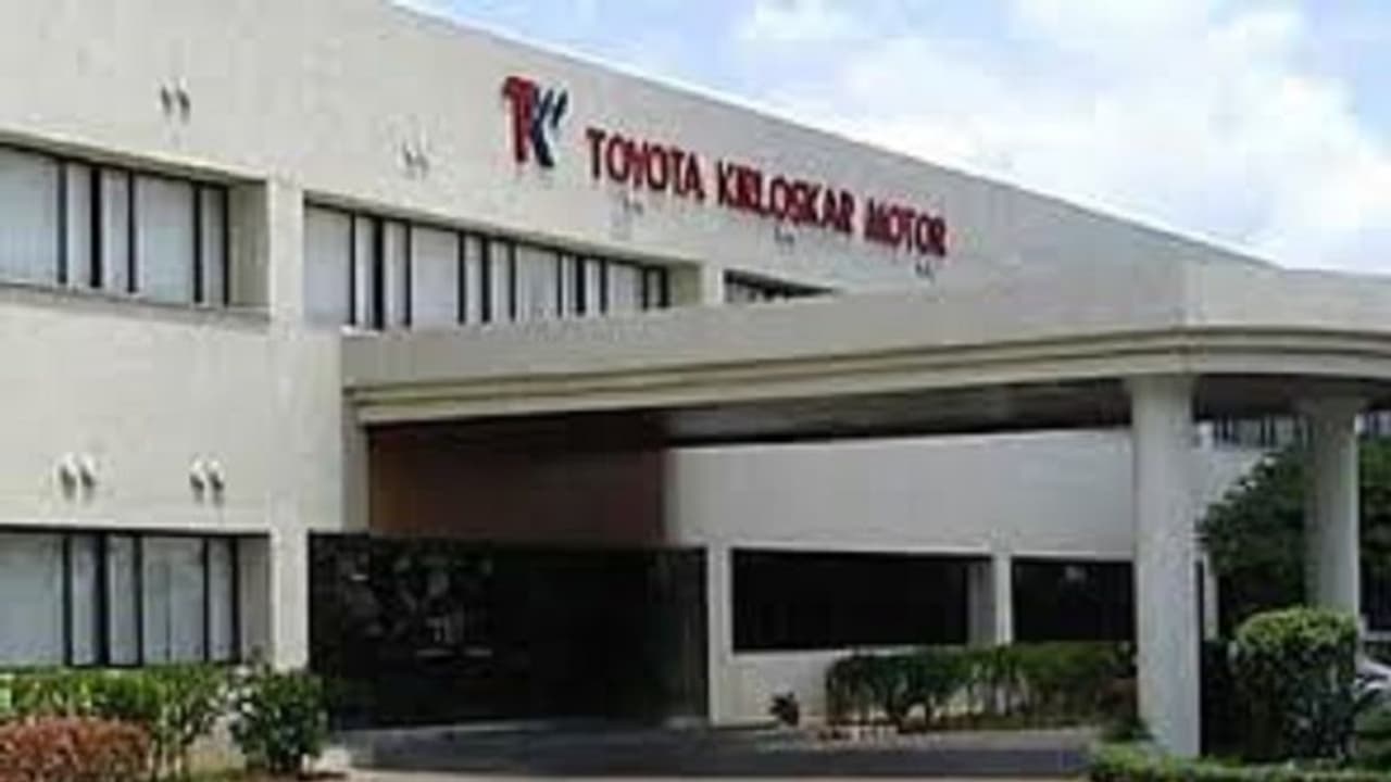 ಕೌಶಲ್ಯ ಅಭಿವೃದ್ಧಿಗೆ ಮುಂದಾದ ಟೊಯೋಟಾ ಕಿರ್ಲೋಸ್ಕರ್; ಆಳ್ವಾಸ್ ಸಂಸ್ಥೆಯೊಂದಿಗೆ ಒಪ್ಪಂದ! ಕೌಶಲ್ಯ ಅಭಿವೃದ್ಧಿಗೆ ಮುಂದಾದ ಟೊಯೋಟಾ ಕಿರ್ಲೋಸ್ಕರ್; ಆಳ್ವಾಸ್ ಸಂಸ್ಥೆಯೊಂದಿಗೆ ಒಪ್ಪಂದ!