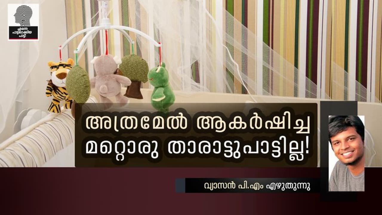 ഓരോ അനുജന്മാരുടെയും നെഞ്ചിനുള്ളിലുണ്ട് ആ രംഗം ഓരോ അനുജന്മാരുടെയും നെഞ്ചിനുള്ളിലുണ്ട് ആ രംഗം