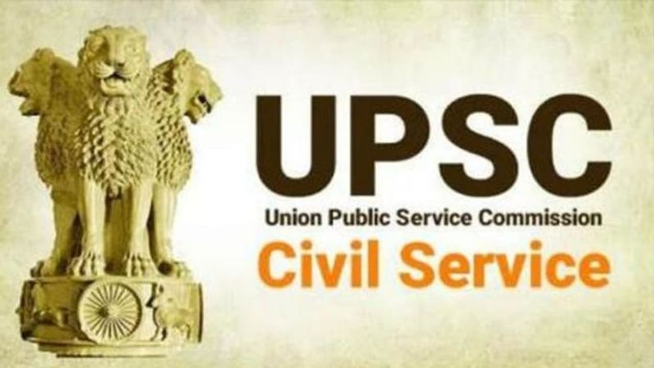 2018 సివిల్స్ మెయిన్స్ పరీక్షా ఫలితాలు విడుదల 2018 సివిల్స్ మెయిన్స్ పరీక్షా ఫలితాలు విడుదల