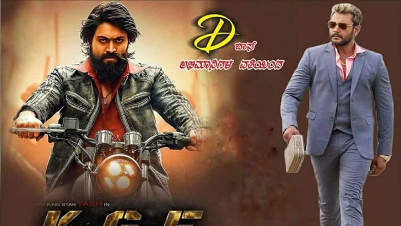 ದರ್ಶನ್ ಅಭಿಮಾನಿಗಳ ಕಾರ್ಯಕ್ಕೆ ಭೇಷ್ ಎನ್ನಿ...! ದರ್ಶನ್ ಅಭಿಮಾನಿಗಳ ಕಾರ್ಯಕ್ಕೆ ಭೇಷ್ ಎನ್ನಿ...!