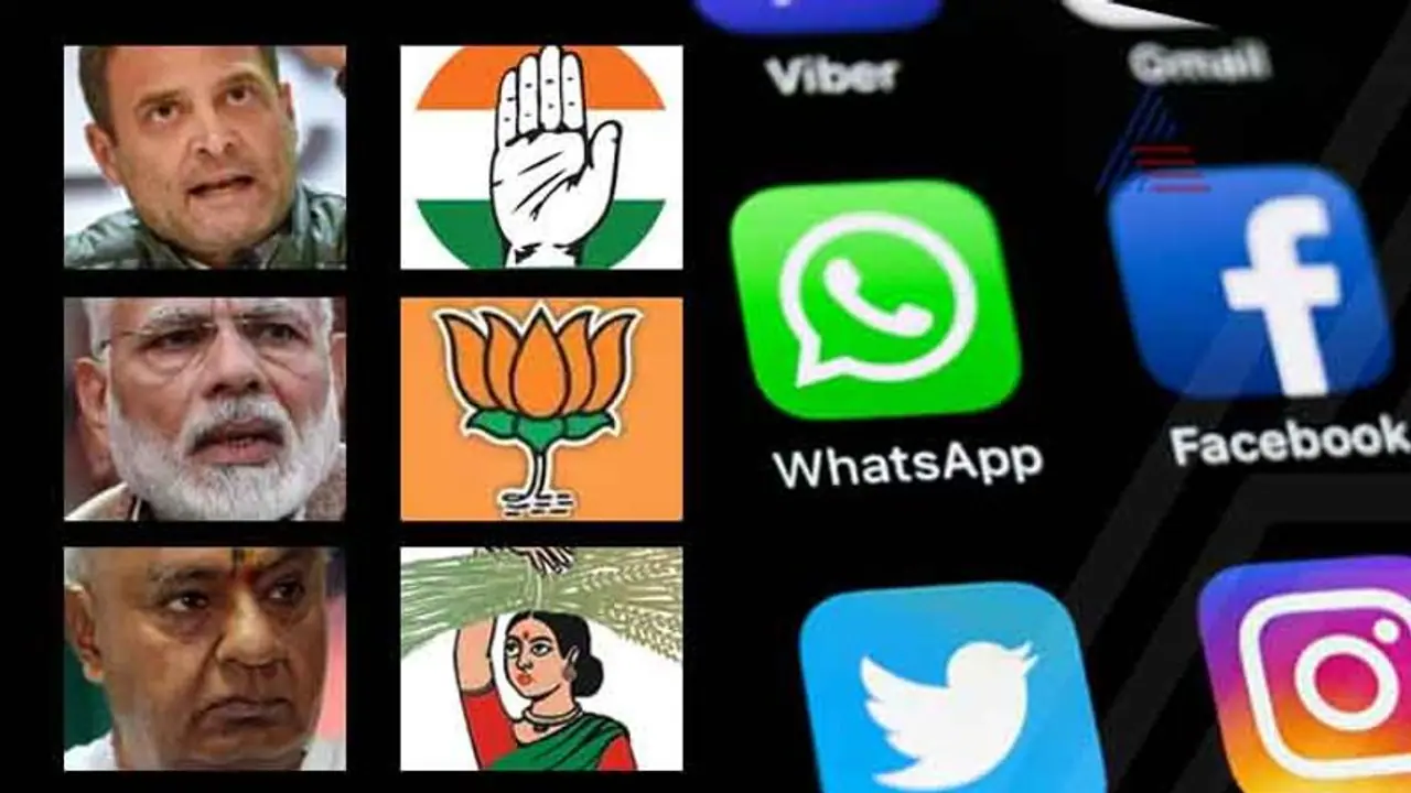 ‘ಲೋಕಸಮರ’ಕ್ಕೂ ಮುನ್ನಾ ಕಾಂಗ್ರೆಸ್ ಬಿಜೆಪಿ ಸೋಶಿಯಲ್ ಮೀಡಿಯಾ ಸಮರ ಹೀಗಿದೆ... ‘ಲೋಕಸಮರ’ಕ್ಕೂ ಮುನ್ನಾ ಕಾಂಗ್ರೆಸ್ ಬಿಜೆಪಿ ಸೋಶಿಯಲ್ ಮೀಡಿಯಾ ಸಮರ ಹೀಗಿದೆ...