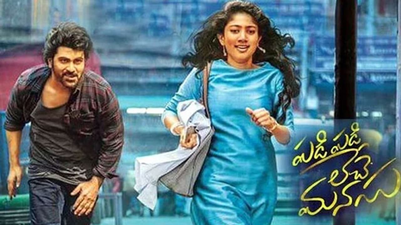 పడటమే కానీ... (‘పడి పడి లేచె మనసు’ రివ్యూ)