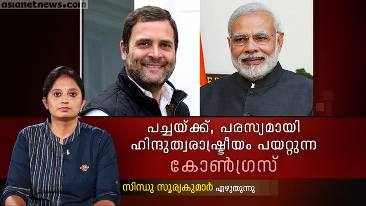 ജനങ്ങളെ അത്രയേറെ വെറുപ്പിക്കാനായെന്ന് ബിജെപിക്ക് അഭിമാനിക്കാം