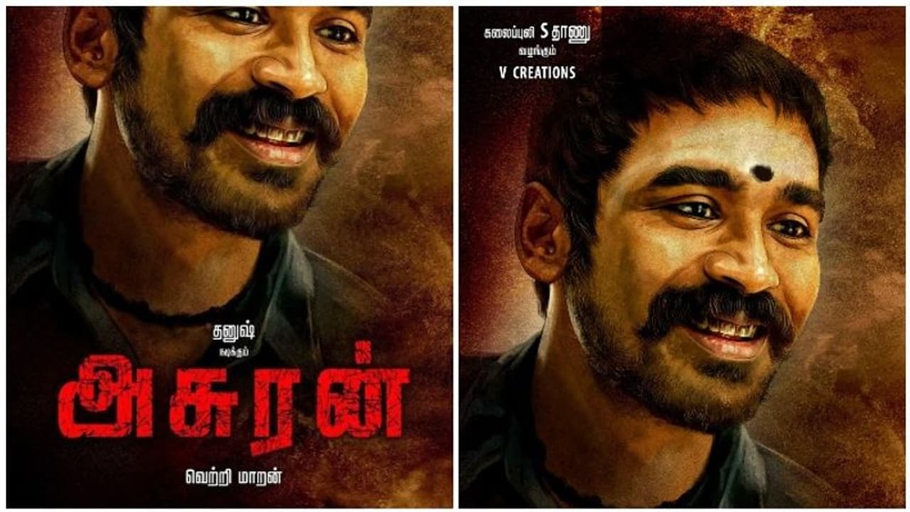 ’அசுரன்’படத்துக்கு இசையமைப்பாளர் யார்? மோதும் ஜீ.வி.பிரகாஷ், யுவன் ஷங்கர் ராஜா... ’அசுரன்’படத்துக்கு இசையமைப்பாளர் யார்? மோதும் ஜீ.வி.பிரகாஷ், யுவன் ஷங்கர் ராஜா...