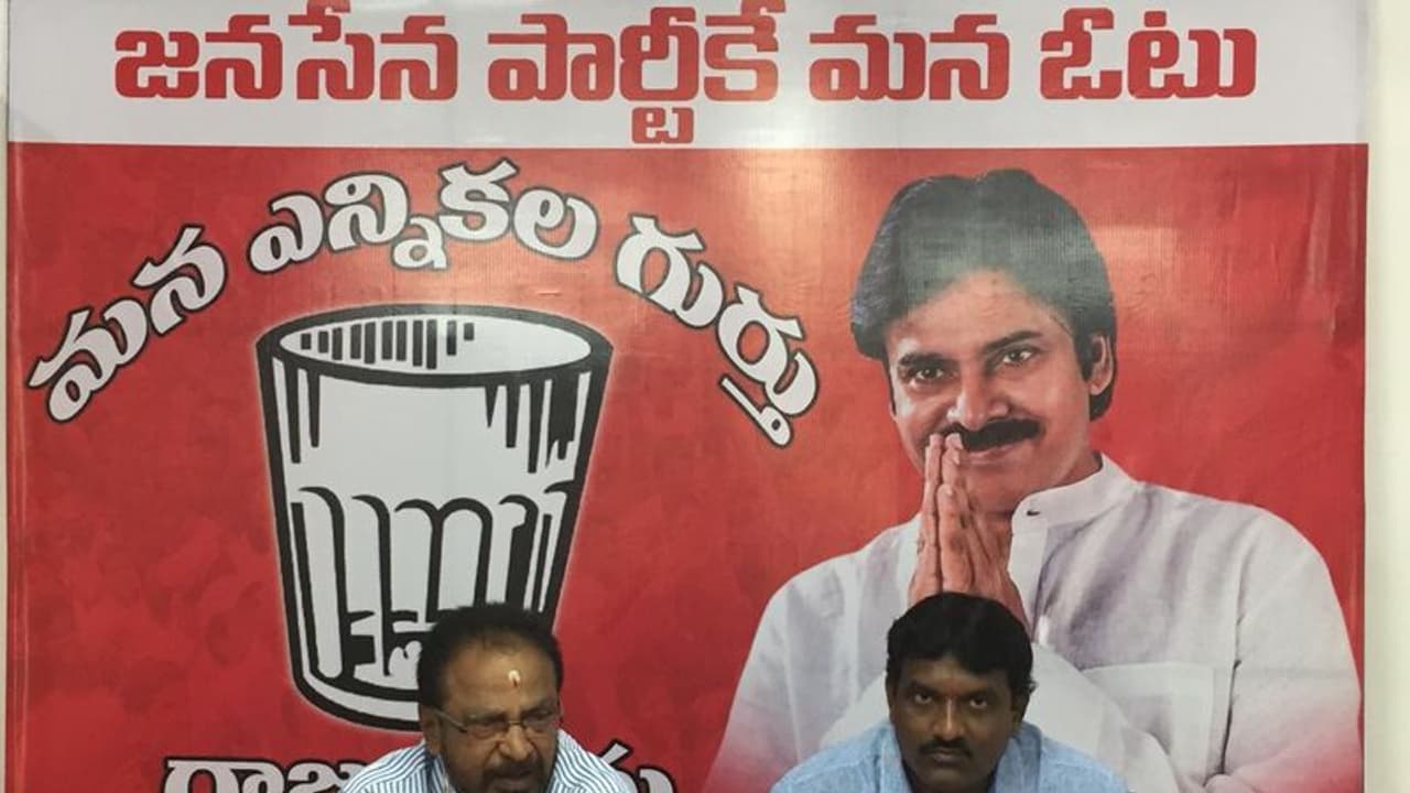 ఇక ఎన్నికలకు సంసిద్ధమవ్వాలి: కార్యకర్తలకు జనసేన పార్టీ పిలుపు ఇక ఎన్నికలకు సంసిద్ధమవ్వాలి: కార్యకర్తలకు జనసేన పార్టీ పిలుపు