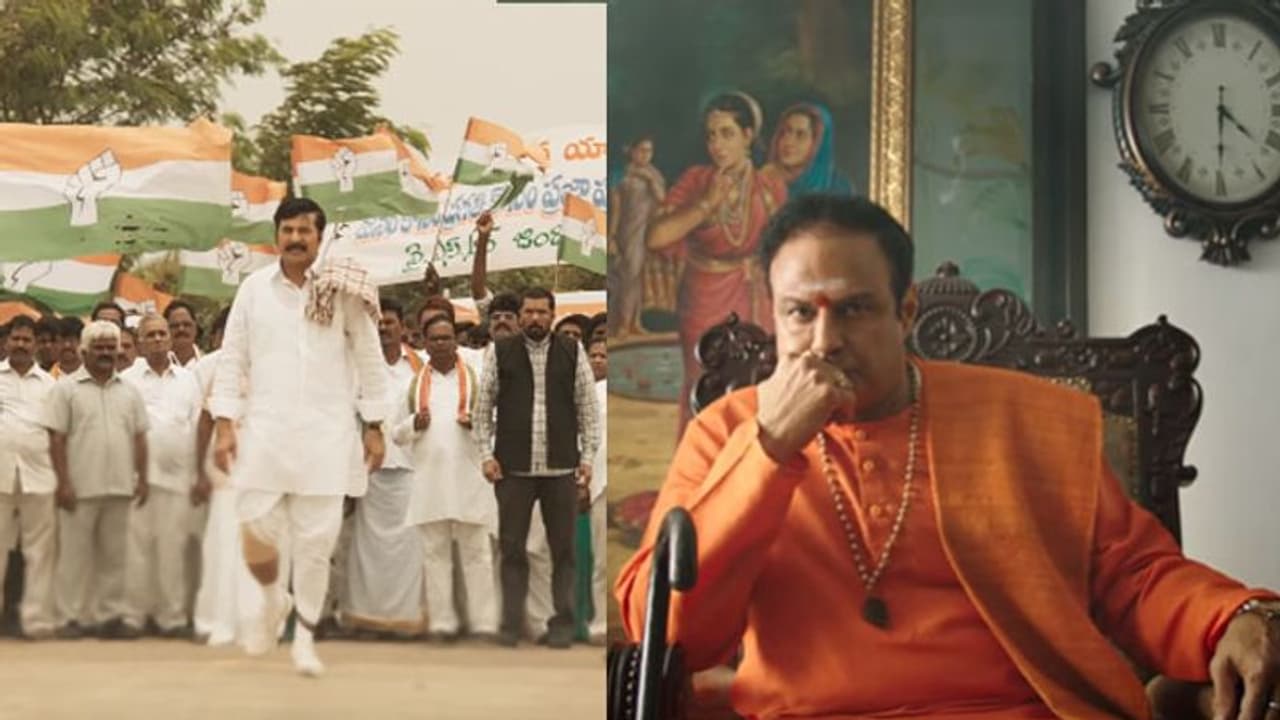 'യാത്ര'യ്ക്ക് മുന്പേ എത്തും 'എന്ടിആര്'; ട്രെയ്ലര് 'യാത്ര'യ്ക്ക് മുന്പേ എത്തും 'എന്ടിആര്'; ട്രെയ്ലര്