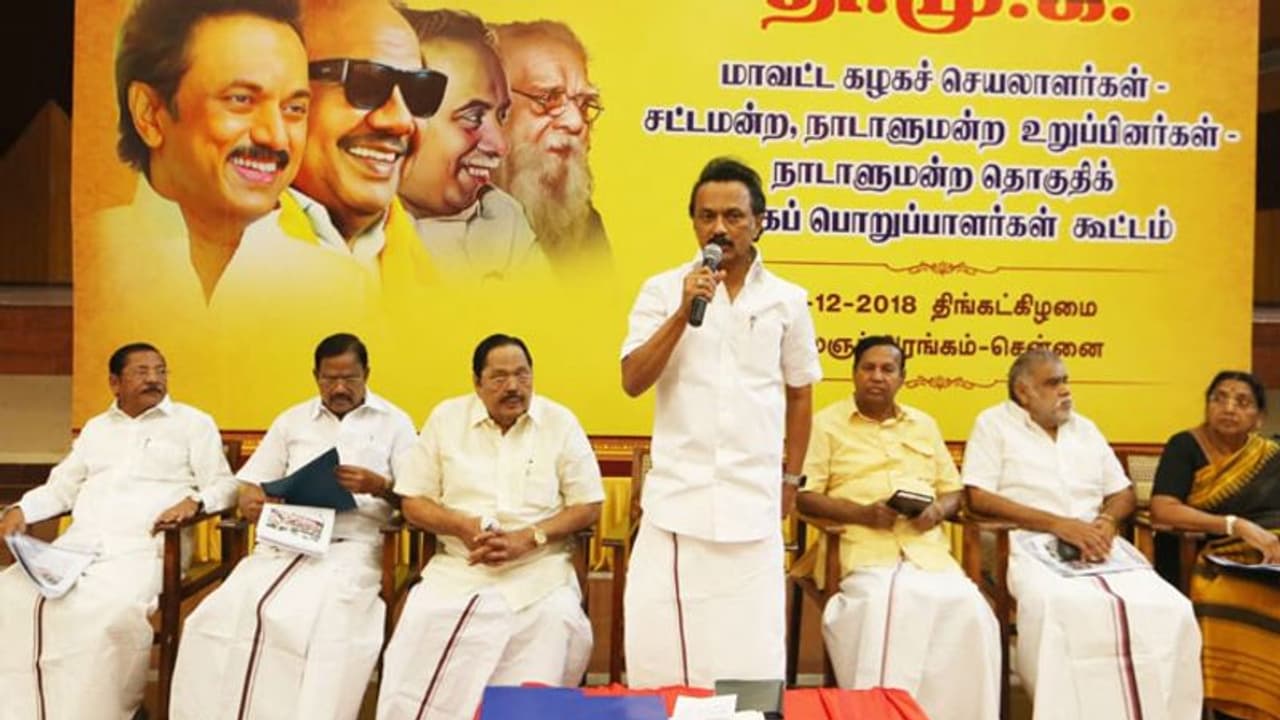 திமுக நடத்தும் அனைத்துக் கட்சி கூட்டத்திற்கு போலீஸ் தடை.!! திமுக நடத்தும் அனைத்துக் கட்சி கூட்டத்திற்கு போலீஸ் தடை.!!