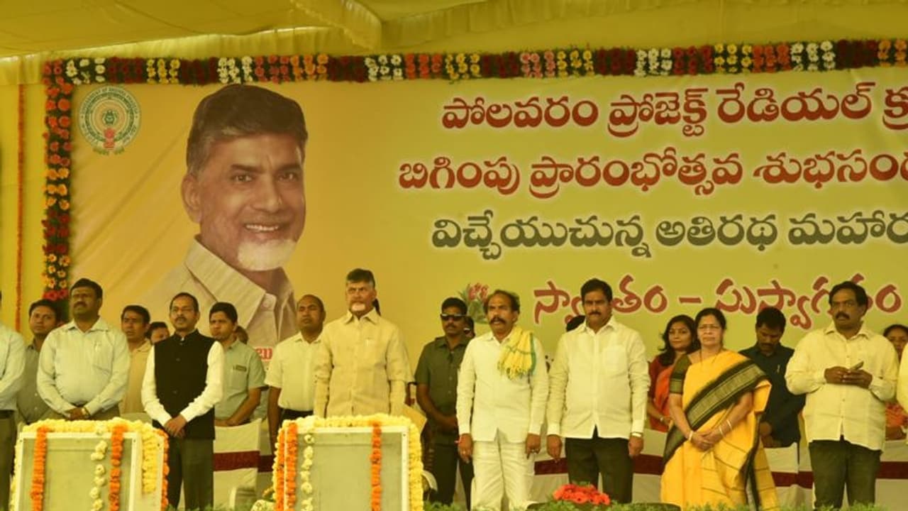 మోదీ ప్రధాని దేశానికా..? గుజరాత్ కా..? : చంద్రబాబు మోదీ ప్రధాని దేశానికా..? గుజరాత్ కా..? : చంద్రబాబు