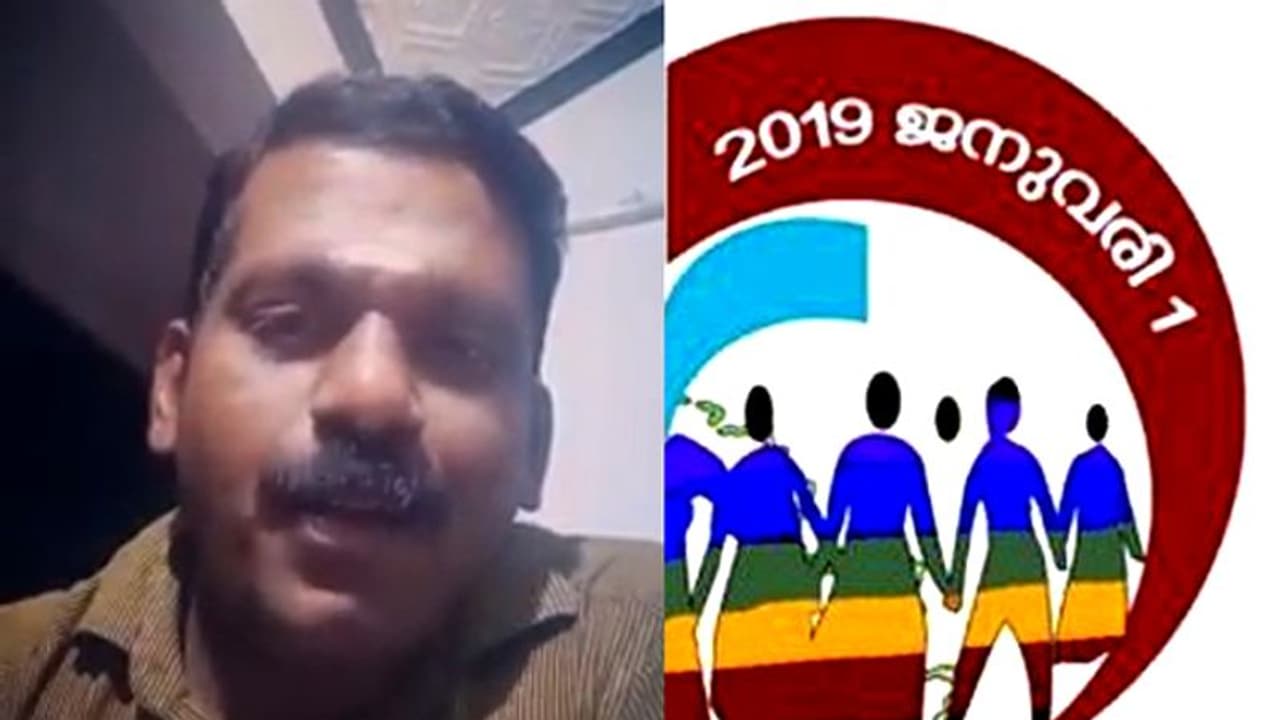 വനിതാമതിലില് പങ്കെടുക്കുന്ന സ്ത്രീകളെ നാട്ടില് കാല് കുത്തിക്കില്ല; ഭീഷണിയുമായി ആര്എസ്എസ് നേതാവ് വനിതാമതിലില് പങ്കെടുക്കുന്ന സ്ത്രീകളെ നാട്ടില് കാല് കുത്തിക്കില്ല; ഭീഷണിയുമായി ആര്എസ്എസ് നേതാവ്