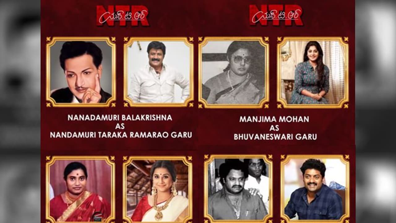 'ఎన్టీఆర్' క్యారెక్టర్ల లిస్ట్: ఎవరెవరు ఏ పాత్ర చేశారంటే! 'ఎన్టీఆర్' క్యారెక్టర్ల లిస్ట్: ఎవరెవరు ఏ పాత్ర చేశారంటే!