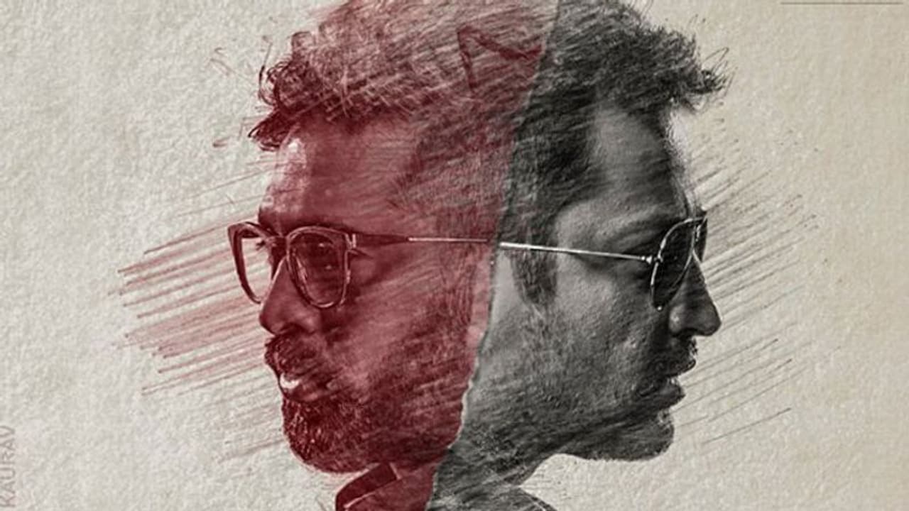 ట్రైలర్ బాగుంది,నాగ్ కూడా విషెష్ చెప్పాడు ట్రైలర్ బాగుంది,నాగ్ కూడా విషెష్ చెప్పాడు