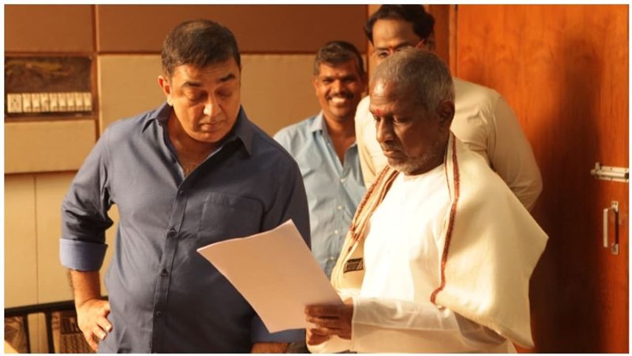 கமல் பிறந்தநாள் விழா...இளையராஜா இசை நிகழ்ச்சி ரத்து செய்யப்பட்டது இதற்காகத்தான்... கமல் பிறந்தநாள் விழா...இளையராஜா இசை நிகழ்ச்சி ரத்து செய்யப்பட்டது இதற்காகத்தான்...