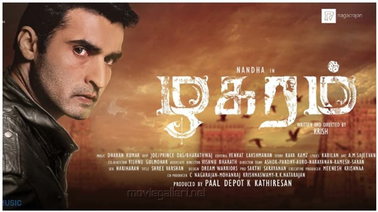 வெள்ளைக்காரனோட மொழியா தமிழ் இருந்திருந்தா இது தான் நடந்திருக்கும்! சொல்ல வருகிறது 'ழகரம் டிரைலர்'! வெள்ளைக்காரனோட மொழியா தமிழ் இருந்திருந்தா இது தான் நடந்திருக்கும்! சொல்ல வருகிறது 'ழகரம் டிரைலர்'!