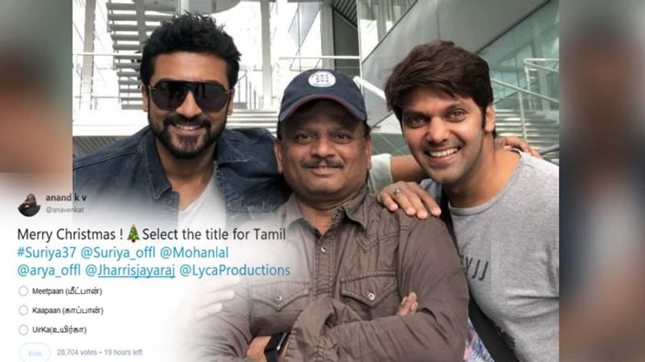 సూర్య టైటిల్ కు ఒటేయ్యండి! సూర్య టైటిల్ కు ఒటేయ్యండి!