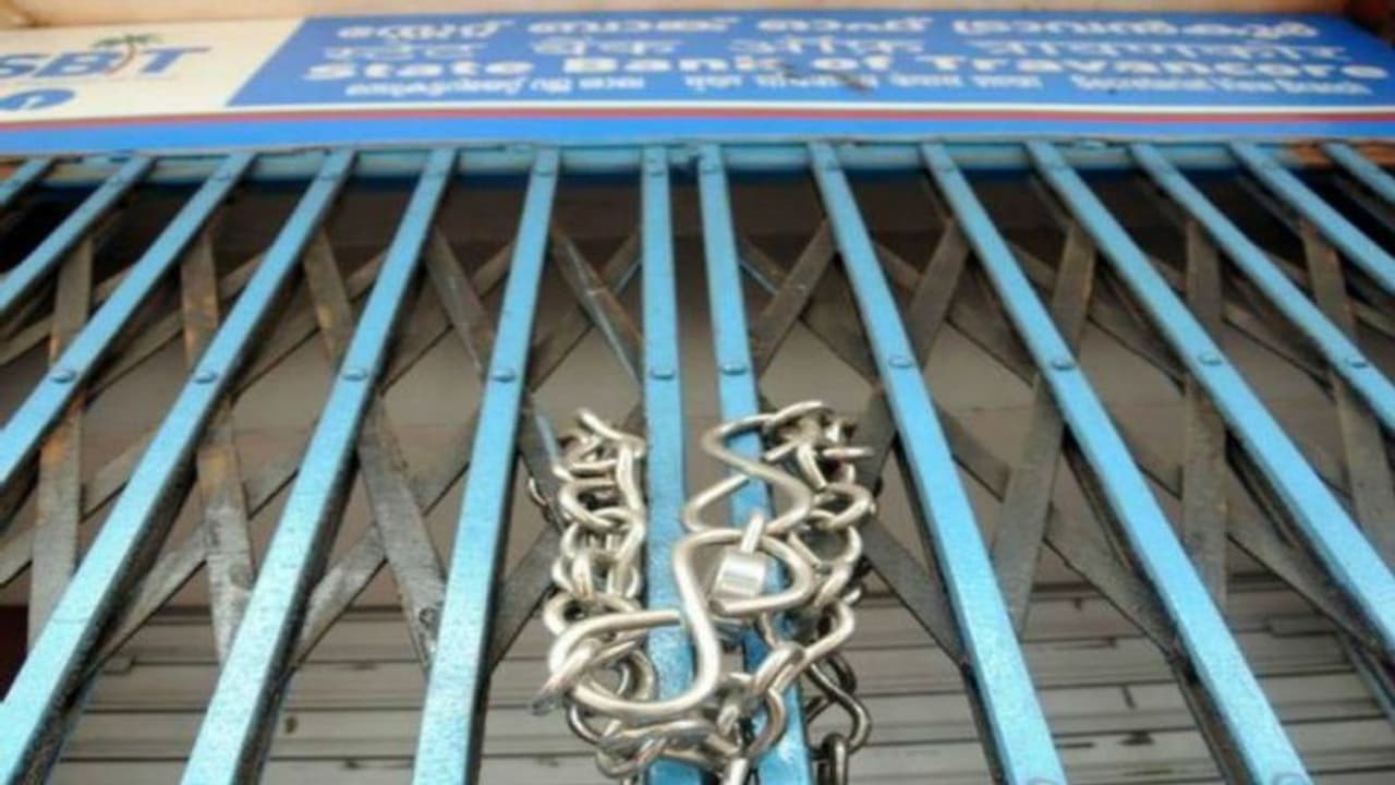 ಬ್ಯಾಂಕ್ ಖಾಸಗೀಕರಣ ವಿರೋಧಿಸಿ ಬ್ಯಾಂಕ್ ಮುಷ್ಕರ: ಯಾವಾಗ? ಇಲ್ಲಿದೆ ಮಾಹಿತಿ ಬ್ಯಾಂಕ್ ಖಾಸಗೀಕರಣ ವಿರೋಧಿಸಿ ಬ್ಯಾಂಕ್ ಮುಷ್ಕರ: ಯಾವಾಗ? ಇಲ್ಲಿದೆ ಮಾಹಿತಿ