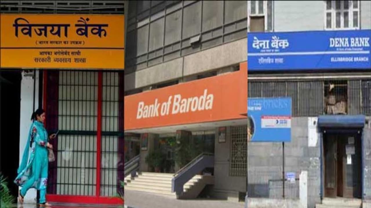 ವಿಜಯಾ ಬ್ಯಾಂಕ್ ವಿಲೀನ: 9ಕ್ಕೆ ಮಂಗಳೂರು ಬಂದ್ ವಿಜಯಾ ಬ್ಯಾಂಕ್ ವಿಲೀನ: 9ಕ್ಕೆ ಮಂಗಳೂರು ಬಂದ್