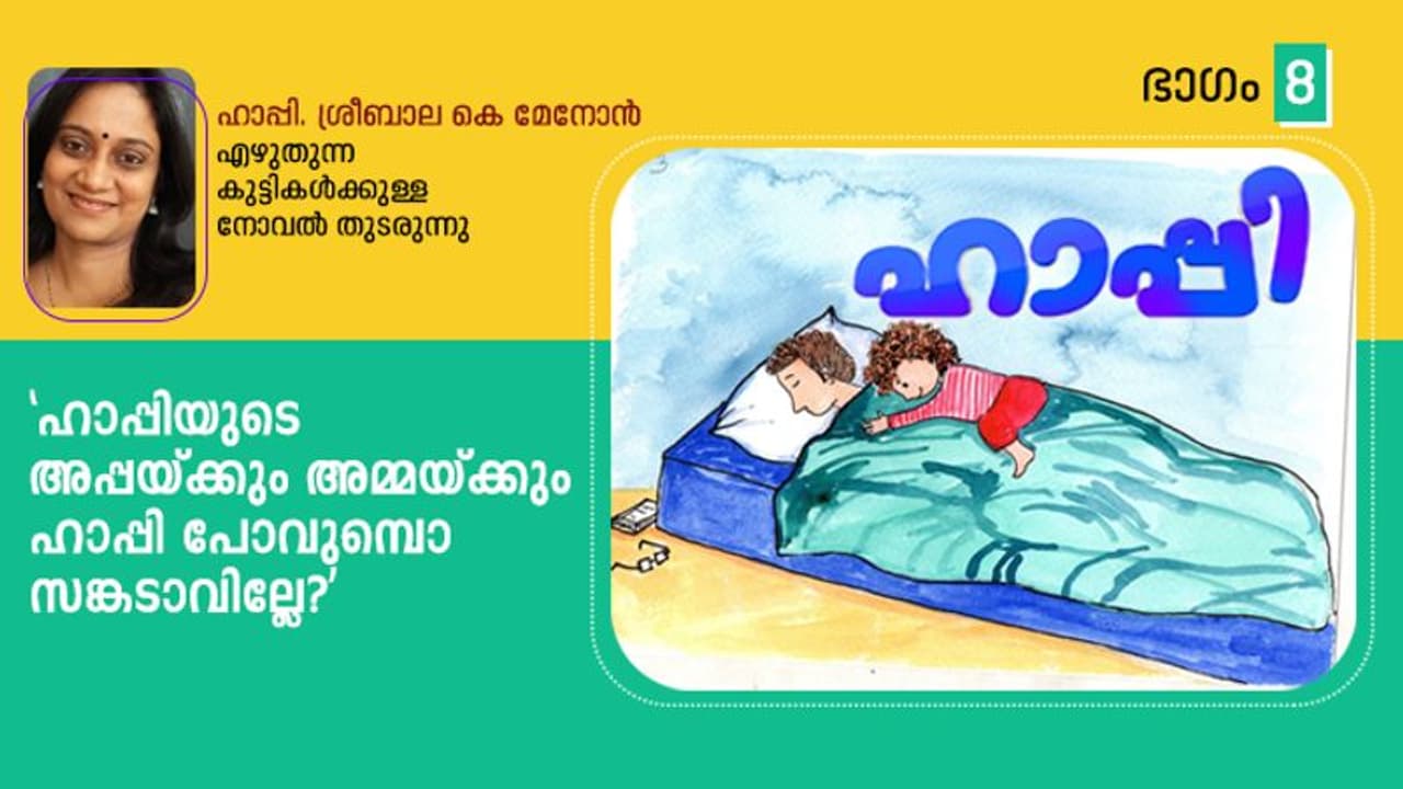 നൂനുവിന്റെ സംശയങ്ങള് നൂനുവിന്റെ സംശയങ്ങള്