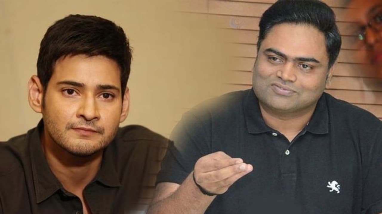 మహేష్ కొంచెం ఆలోచిస్తే మంచిదేమో? మహేష్ కొంచెం ఆలోచిస్తే మంచిదేమో?