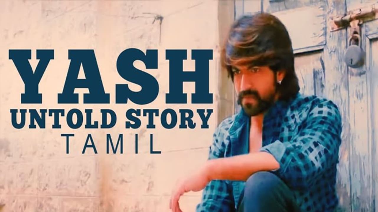 KGF యాష్.. విశాల్ స్పెషల్ వీడియో! KGF యాష్.. విశాల్ స్పెషల్ వీడియో!