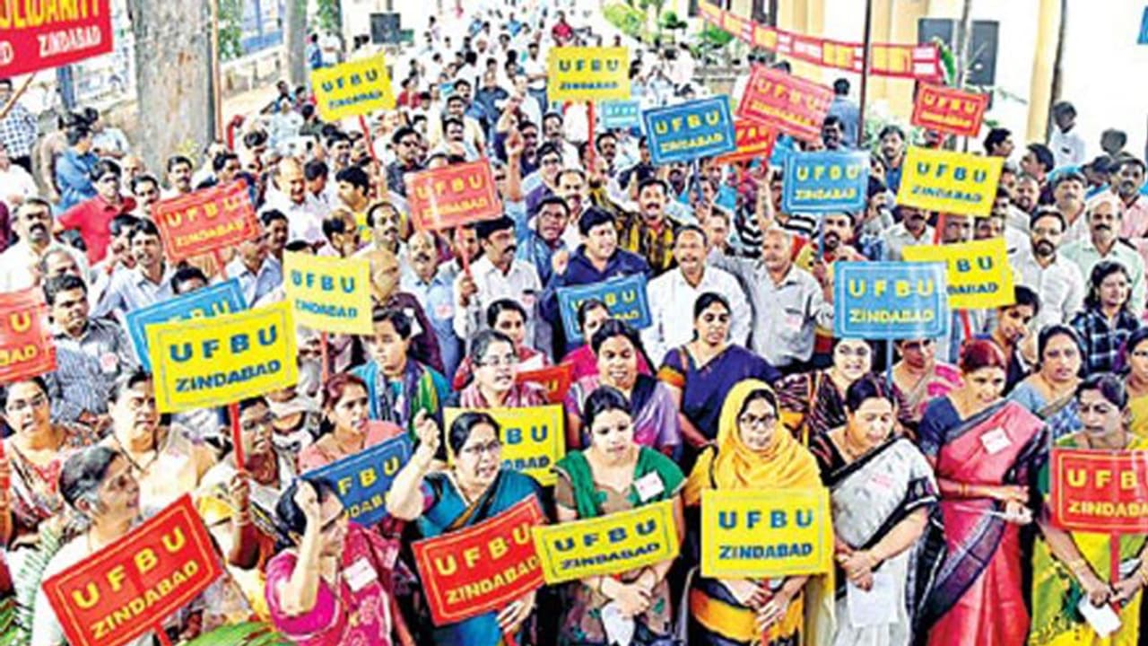 వరుస సెలవులు.. ఆపై సమ్మెతో స్తంభించిన బ్యాంకింగ్ వరుస సెలవులు.. ఆపై సమ్మెతో స్తంభించిన బ్యాంకింగ్