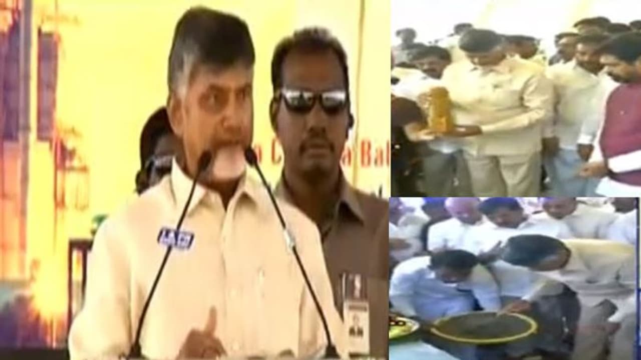 ఉక్కు ఫ్యాక్టరీకి కేంద్రం అడ్డు, ఉక్కు సంకల్పంతో నిర్మిస్తా: చంద్రబాబు ఉక్కు ఫ్యాక్టరీకి కేంద్రం అడ్డు, ఉక్కు సంకల్పంతో నిర్మిస్తా: చంద్రబాబు