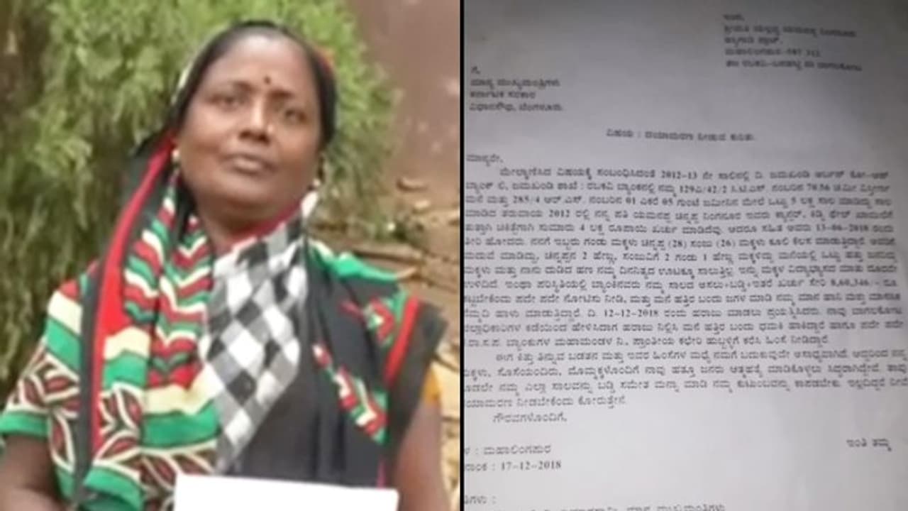 Farmer's family receives auction notice from private bank; wife requests permission for mercy killing