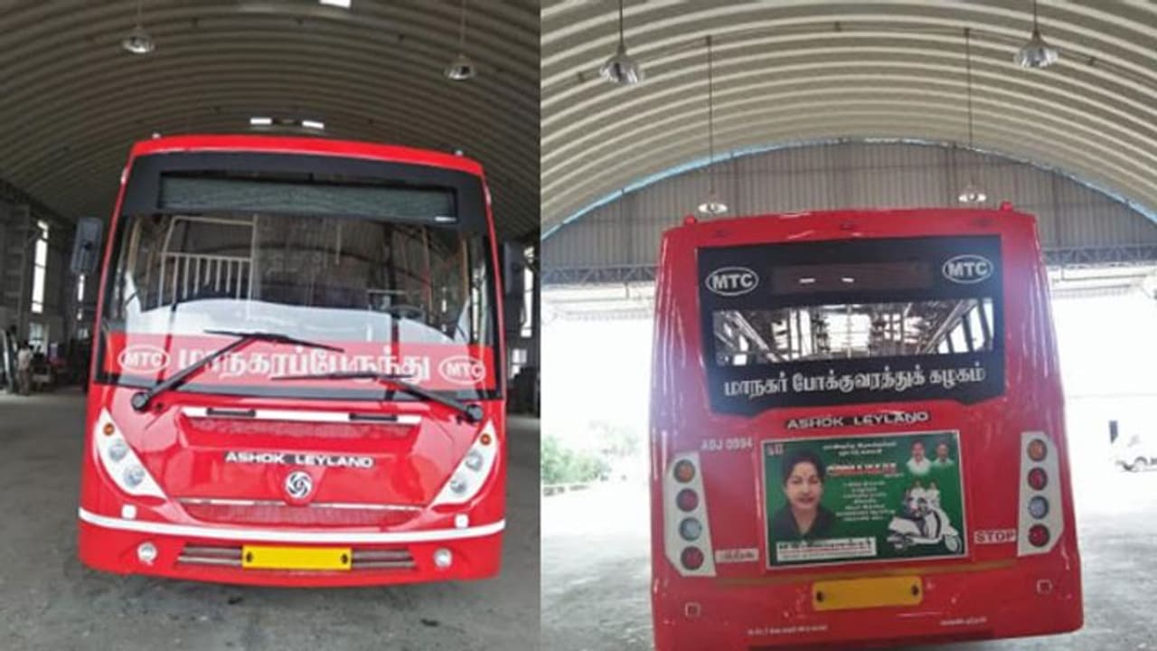 எம்டிசி அதிரடி... பொங்கலுக்கு சிகப்பு பஸ் அறிமுகம்! எம்டிசி அதிரடி... பொங்கலுக்கு சிகப்பு பஸ் அறிமுகம்!