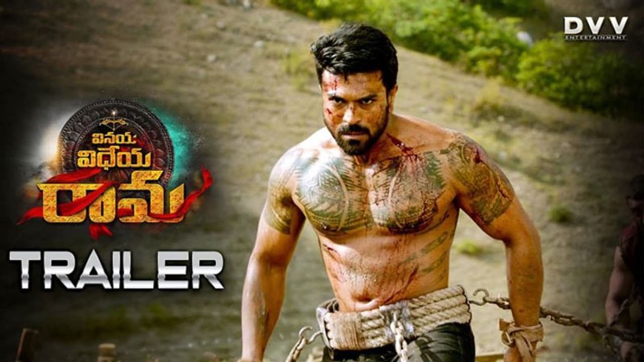 'వినయ విధేయ రామ' సినిమా ట్రైలర్! 'వినయ విధేయ రామ' సినిమా ట్రైలర్!