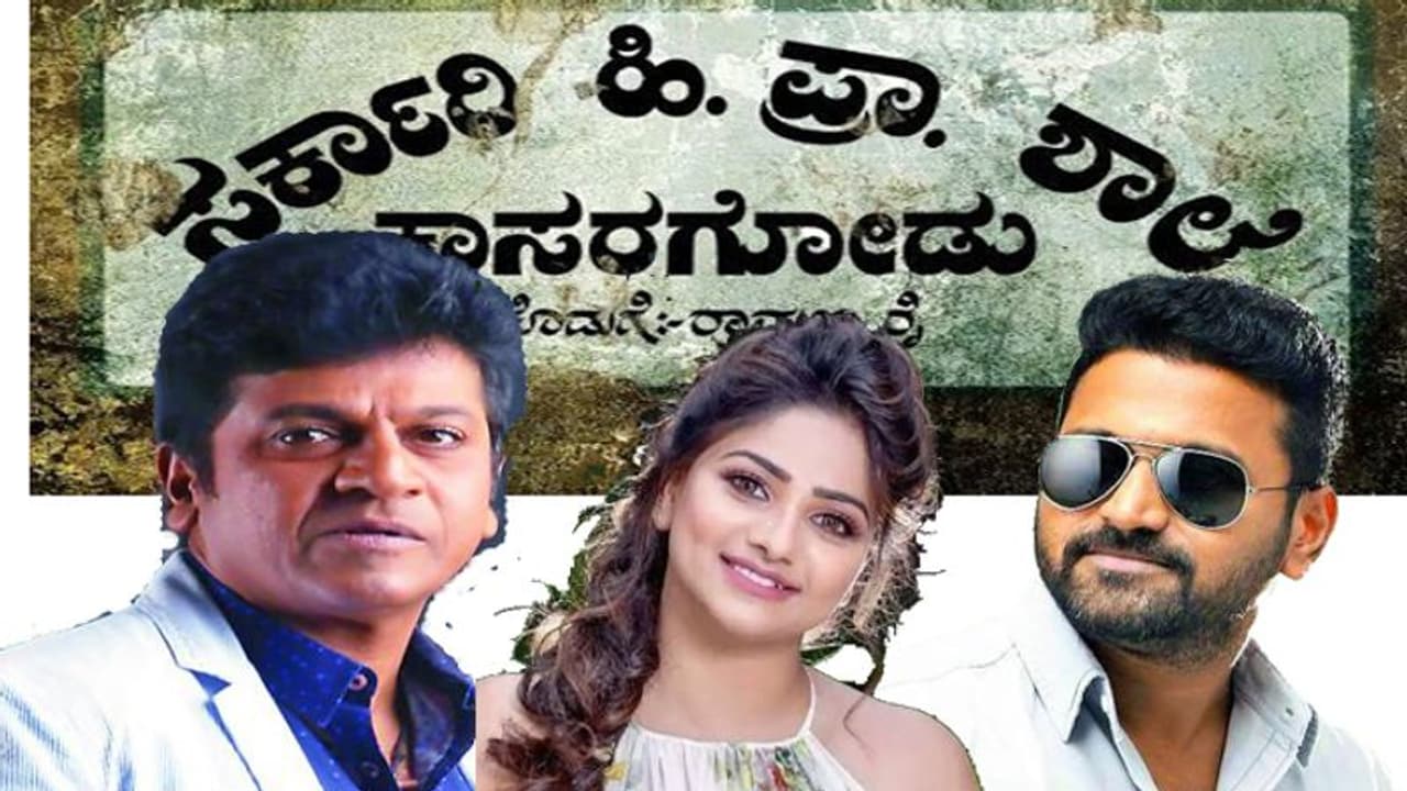 ಗುಡ್ ಬೈ 2018: ಸ್ಯಾಂಡಲ್ ವುಡ್ ಇವರಿಗೆಲ್ಲಾ ಸಿಕ್ತು ಗಿಫ್ಟ್! ಗುಡ್ ಬೈ 2018: ಸ್ಯಾಂಡಲ್ ವುಡ್ ಇವರಿಗೆಲ್ಲಾ ಸಿಕ್ತು ಗಿಫ್ಟ್!