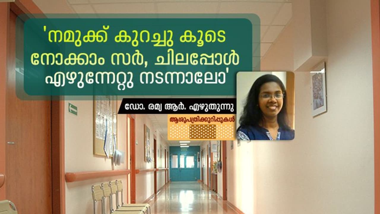 അച്ഛന്‍ മരിച്ചതോടെ അയാള്‍ എത്ര തനിച്ചായിക്കാണും?