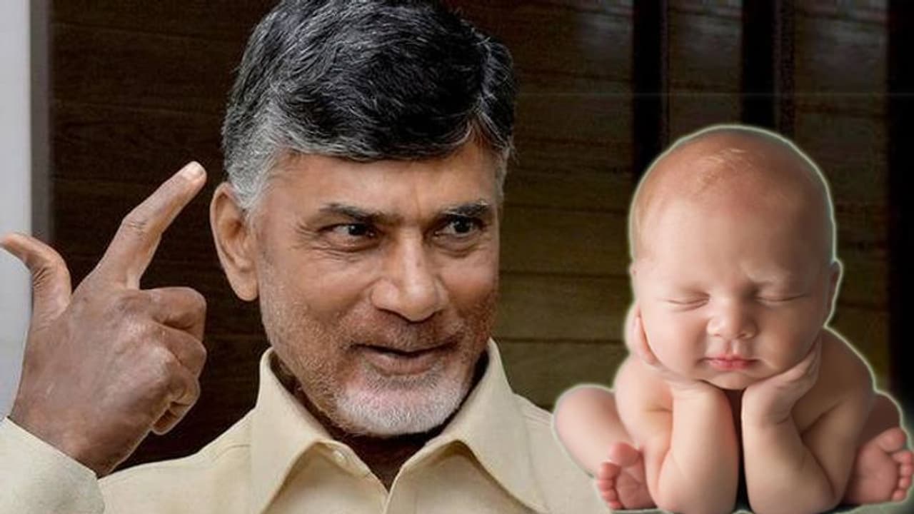 ಹೆಚ್ಚು ಮಕ್ಕಳನ್ನು ಹಡೆಯಿರಿ: ಚಂದ್ರಬಾಬು ನಾಯ್ಡು ಕರೆ! ಹೆಚ್ಚು ಮಕ್ಕಳನ್ನು ಹಡೆಯಿರಿ: ಚಂದ್ರಬಾಬು ನಾಯ್ಡು ಕರೆ!