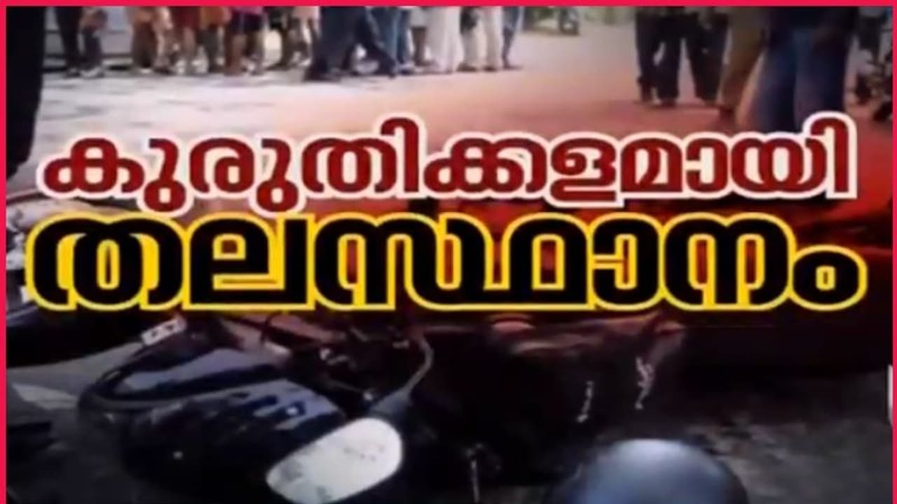 തലസ്ഥാനത്ത് തുടർ റോഡ് അപകടങ്ങൾ; വില്ലനാകുന്നത് അമിത വേഗവും ലഹരിമരുന്ന് ഉപയോഗവും തലസ്ഥാനത്ത് തുടർ റോഡ് അപകടങ്ങൾ; വില്ലനാകുന്നത് അമിത വേഗവും ലഹരിമരുന്ന് ഉപയോഗവും